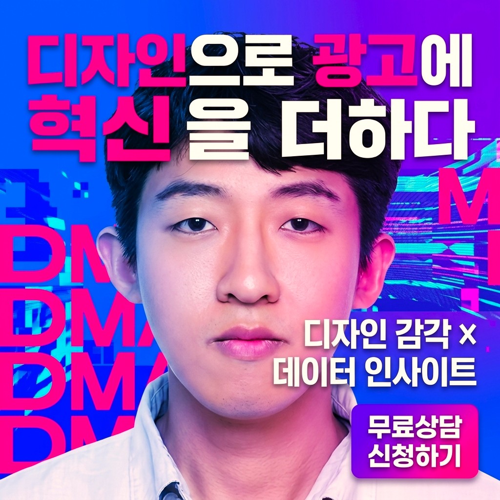 마케터 이미지